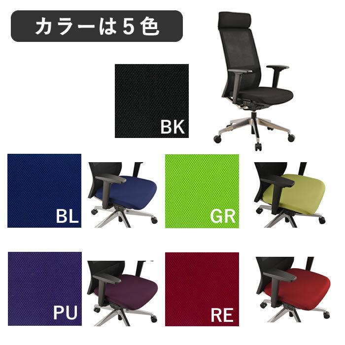 ギャビン　デスクチェア　学習椅子　オフィスチェア　パソコン用いす　作業椅子　PCチェア　回転アームハイバックチェア　ハイバック　筑波産商 | 筑波産商 | 05