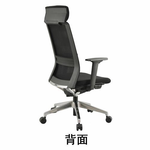 ギャビン　デスクチェア　学習椅子　オフィスチェア　パソコン用いす　作業椅子　PCチェア　回転アームハイバックチェア　ハイバック　筑波産商 | 筑波産商 | 06