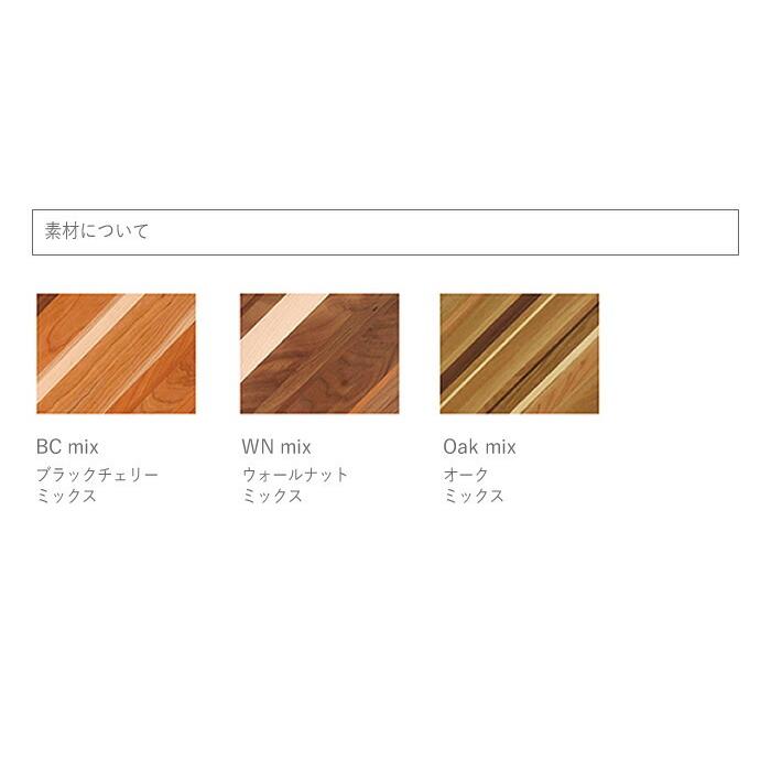 CLASSE ジェンマ 150ダイニングテーブル レグナテック CLASSE オーク