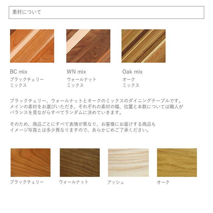 CLASSE ジェンマ 150ダイニングテーブル レグナテック CLASSE オーク