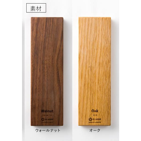 CLASSE グラード2 120カップボード オーク ウォールナット