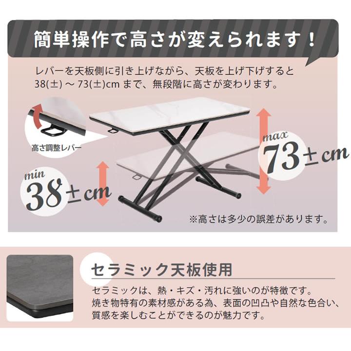 筑波産商 グラナダ2 110リフトテーブル セラミック天板 昇降式