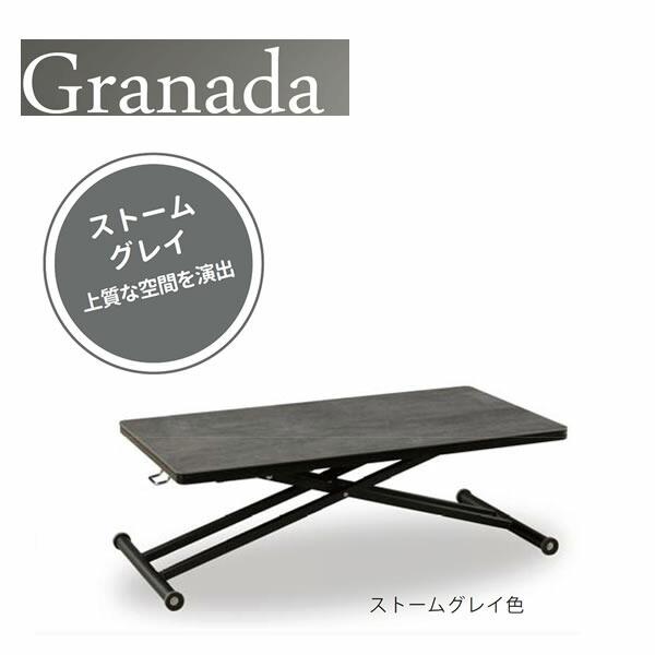 グラナダ 昇降式テーブル 110リフトテーブル セラミック天板 グラナダ 昇降式テーブル 110リフトテーブル セラミック天板