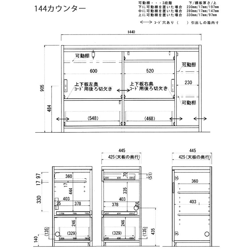 hotta woody アンアン 144カウンター アルダー材使用、裏面化粧 hotta woody アンアン 144カウンター アルダー材使用、裏面化粧