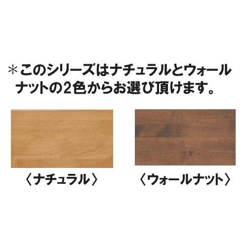 hotta woody アンアン 144カウンター アルダー材使用、裏面化粧 hotta woody アンアン 144カウンター アルダー材使用、裏面化粧