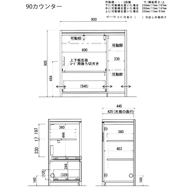 hotta woody アンアン 90カウンター アルダー材使用、裏面化粧仕上げ