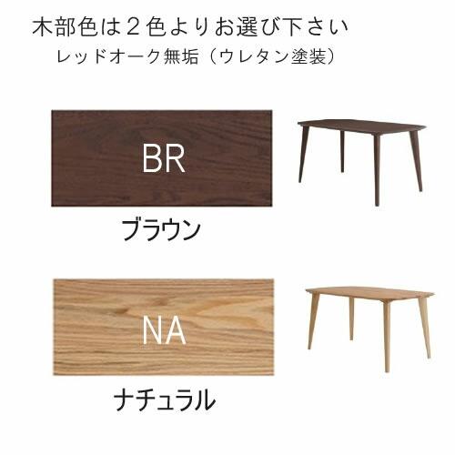 シギヤマ家具工業 レガシー サイドテーブル IC-075（ブラウン） IC-076