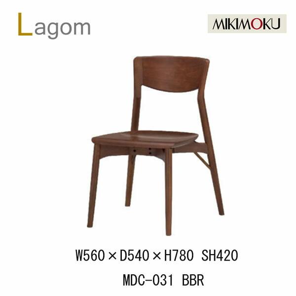 MIKIMOKU（ミキモク） ラーゴム ダイニングチェア MDC-031BNA MDC
