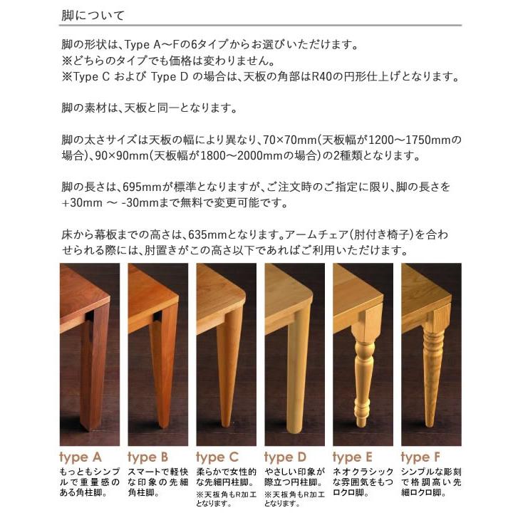 【展示品❗️】LEGNATEC レグナテック リーヴス#02 ダイニングテーブル W150cm ウォールナット 無垢材 モダン 食卓テーブル 公式】 LEGNATEC ( レグナテック ) 家具・インテリアの通販 / リーヴス