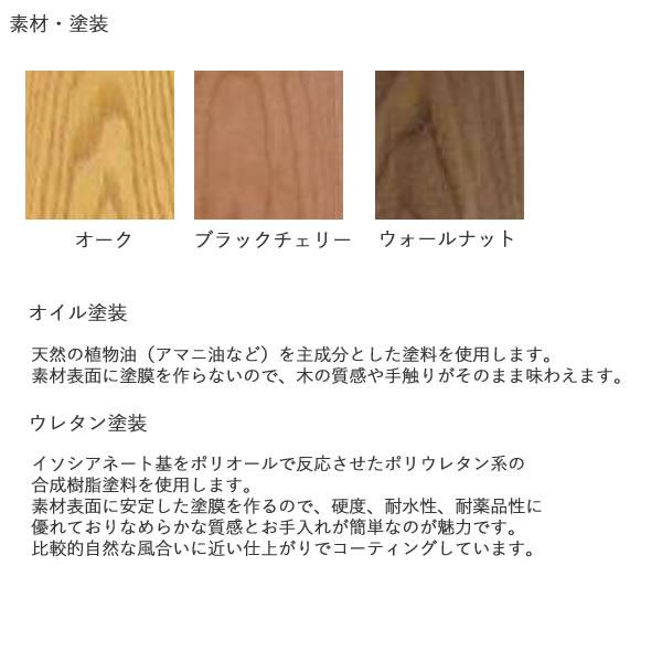 CLASSE リーヴス 160ダイニングテーブル レグナテック 樹種選択可能