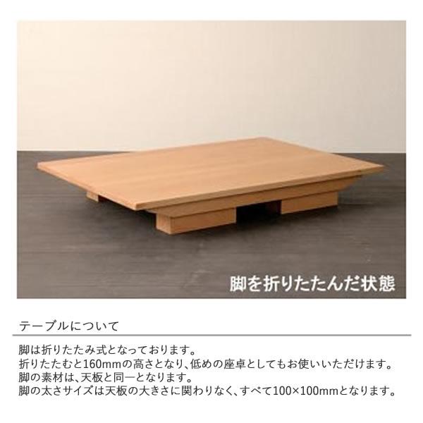 定価19万LEGNATEC レグナテック リーヴス ローテーブル 定価19万LEGNATEC レグナテック リーヴス ローテーブル 公式