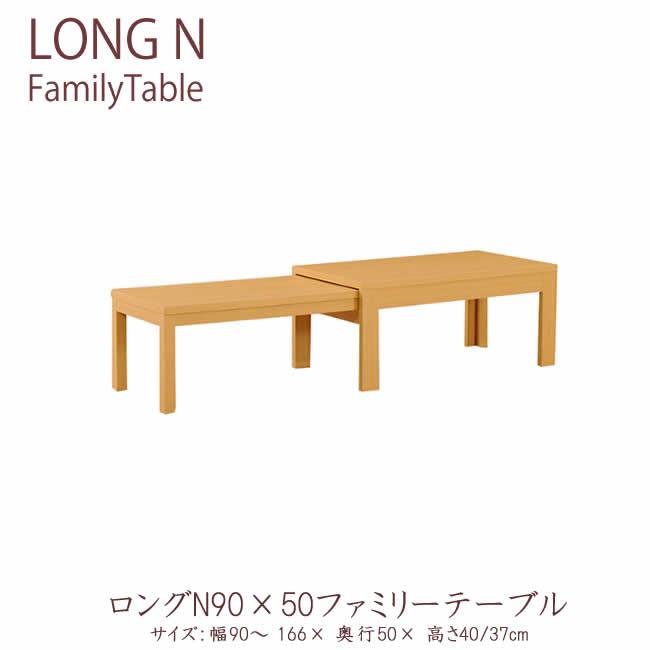 n-90-50-90-166cm-long