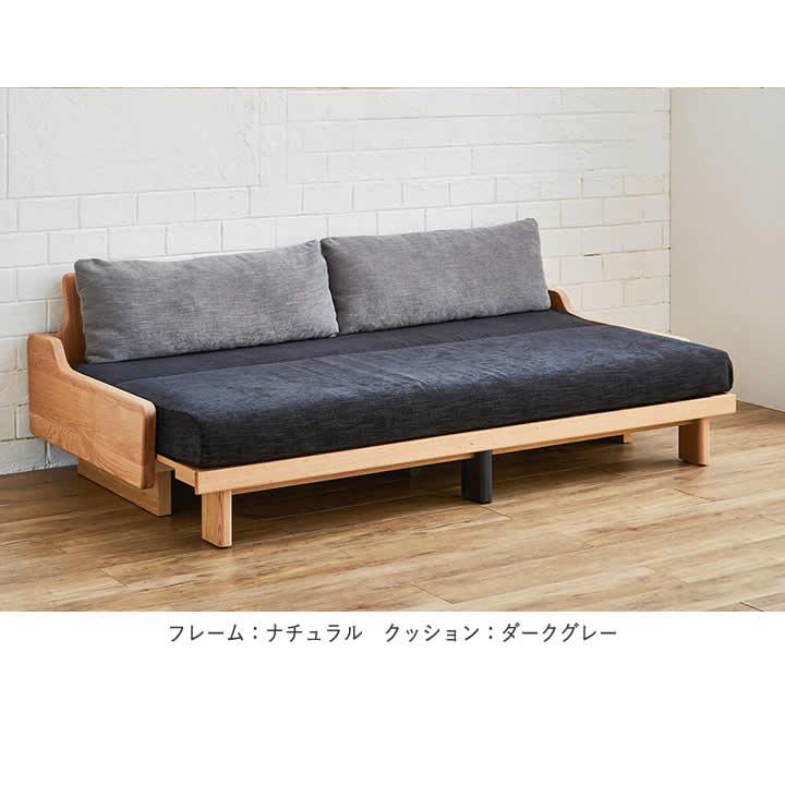 Meuble（モーブル） 200ごろ寝ソファ レスト REST 200幅 ソファベッド