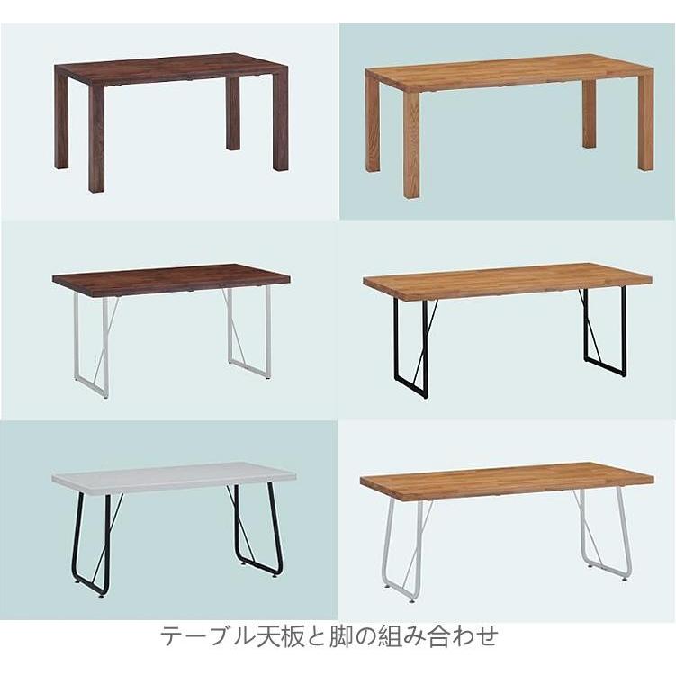 MIKIMOKU（ミキモク） ダイニングテーブル天板 180幅 CHT-1845 WNA
