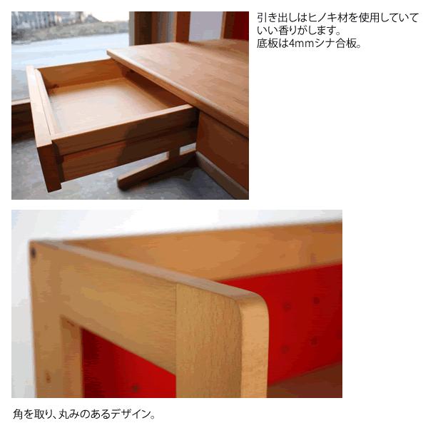 杉工場 MUCMOC デスク赤/青 幅94cm×奥行56.8cm×高さ80cm
