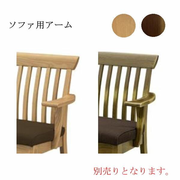 WeDOstyle 桔梗（ききょう） リビングソファ 株式会社ウィドゥ