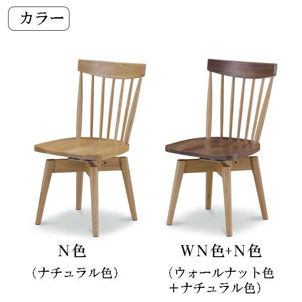 WeDOstyle 763 C763T 板座回転椅子 株式会社ウィドゥ