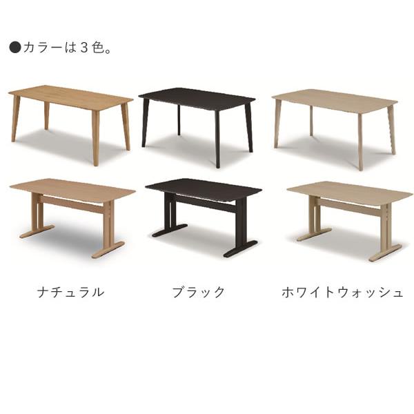 WeDOStyle センターテーブル WeDOstyle（ウィドゥ・スタイル） センティア 135テーブル T789（135