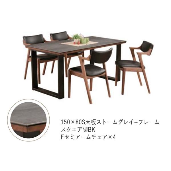 筑波産商 セラミック天板 テーブルと椅子