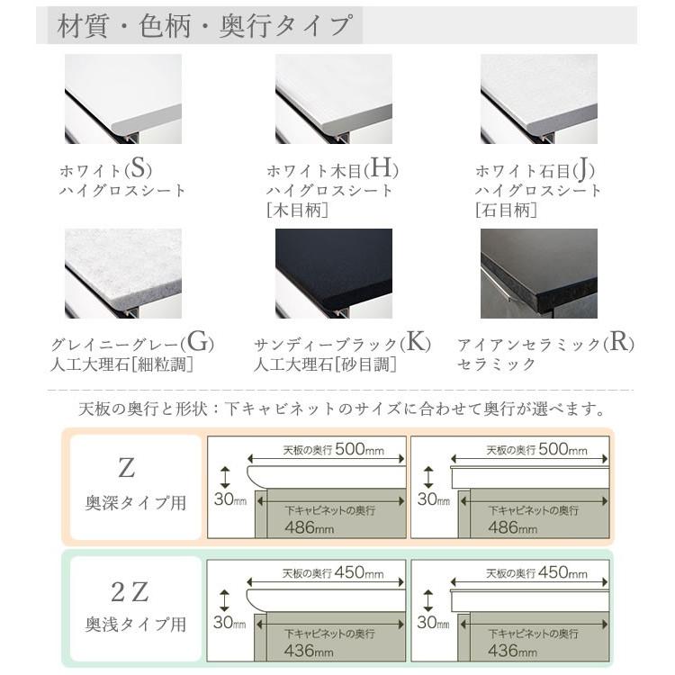 【FINN】①綾野製作所　天板　AYANO 食器棚　キッチン収納 FINN】①綾野製作所 天板 AYANO 食器棚 キッチン収納 FINN】①綾野