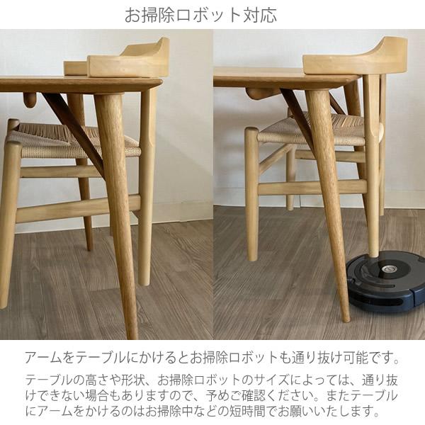 ハンスJウェグナー　カール・ハンセン　リプロダクト　ダイニングチェア　オットマン ハンス・J・ウェグナー｜ダイニングチェア No.33 名作 リプロダクト