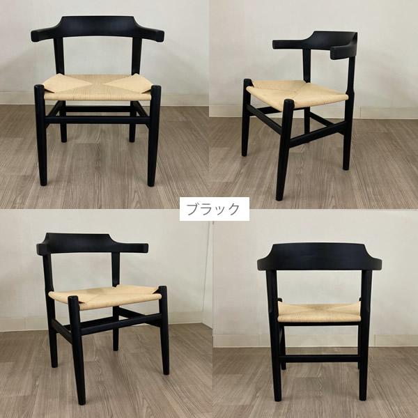 PP68 ペーパーコード お掃除ロボット対応 ダイニングチェア ハンス J
