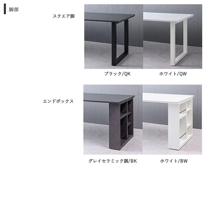 ダイニングテーブル　カトラリートレイ　幅150cm　奥行90cm　REGLE　レグル　QC　1590QK/QW/BK/BW　