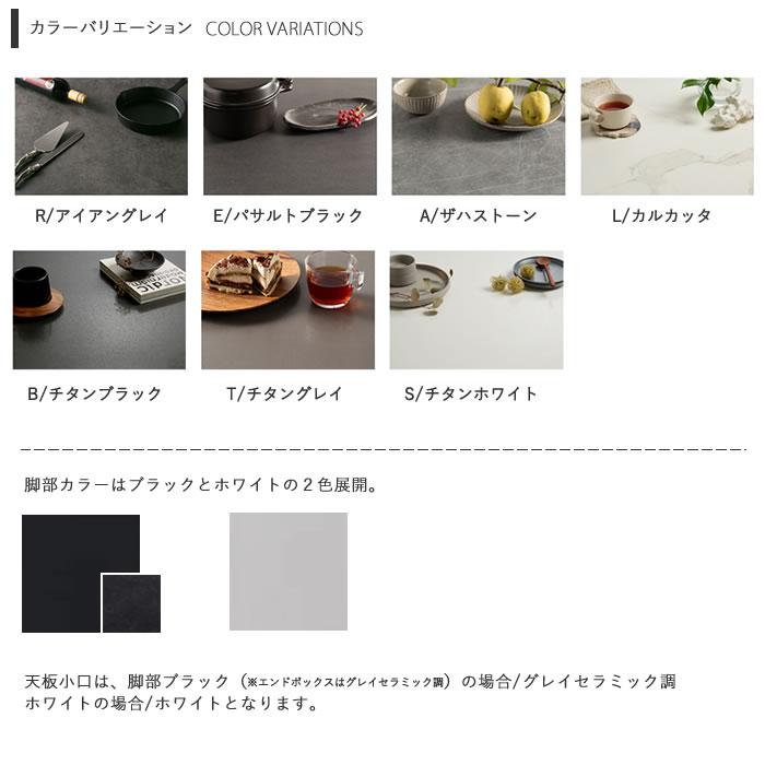 ダイニングテーブル　ラウンド　天板直径120cm　REGLE　レグル　QO　120SK/SW　_1