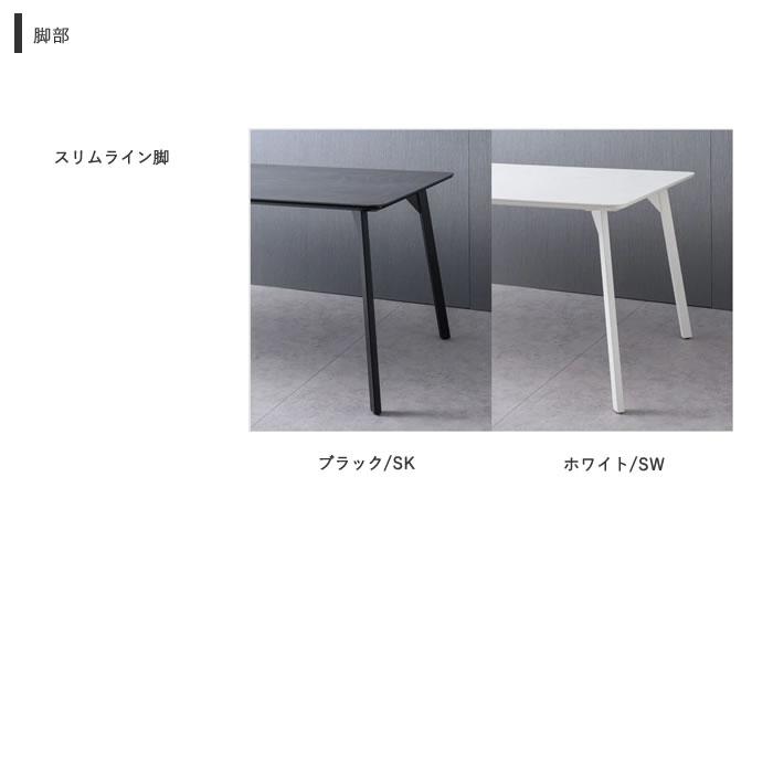 ダイニングテーブル　ラウンド　天板直径120cm　REGLE　レグル　QO　120SK/SW　_3