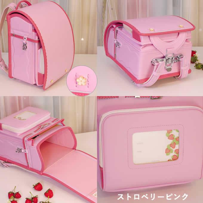 ランドセル 女の子 フィットちゃん かわいい シンプル スイーツ