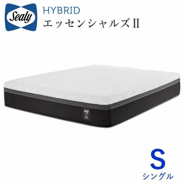 Sealy HYBRID シーリー マットレス エッセンシャルズ2 シングル