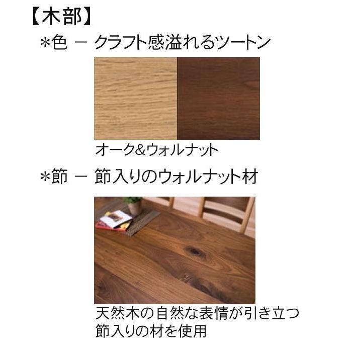 イバタインテリア sign サイン DCA-K184 WR アームチェア
