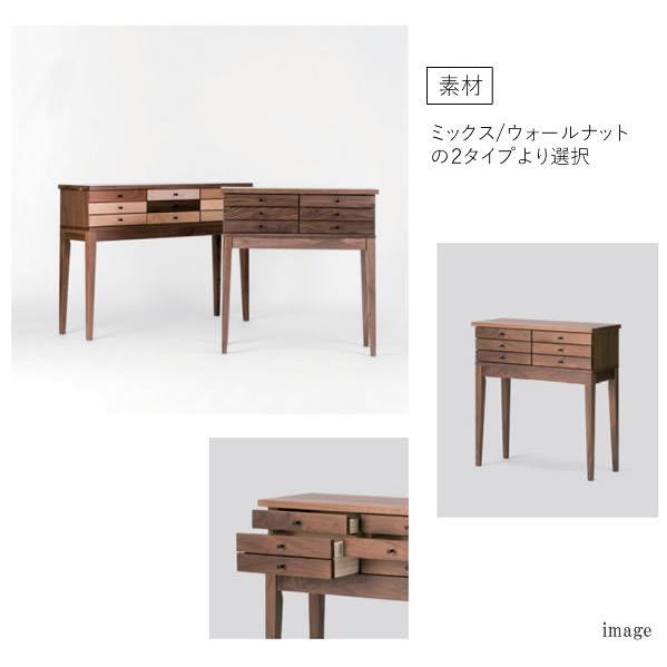 CLASSE レグナテック スピッコ 40コンソールテーブル ミックス（6素材