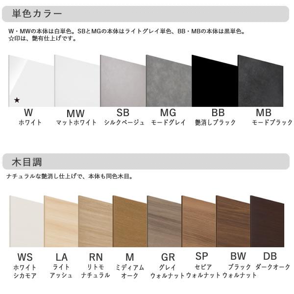 カウンター下すきまくん　CSD-T80　奥行30cm　幅80cm　高さ60〜103cmオーダー　開き戸　カウンター下収納_2