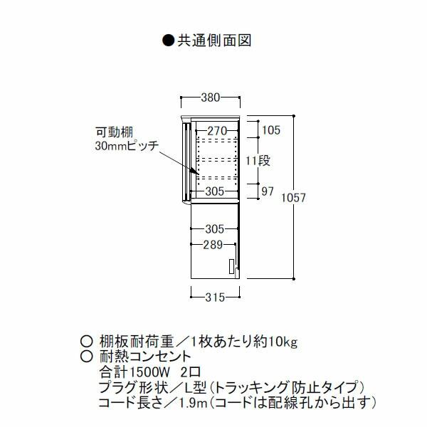綾野製作所 SW スタイン SW-140FS 幅140cm上キャビネット SWIFT