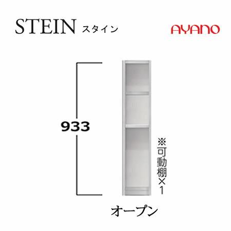 AYANO/綾野製作所　キッチンボード　食器棚　SWスタイン SW（スタイン）シリーズのご紹介｜コラム｜最高品質の家具