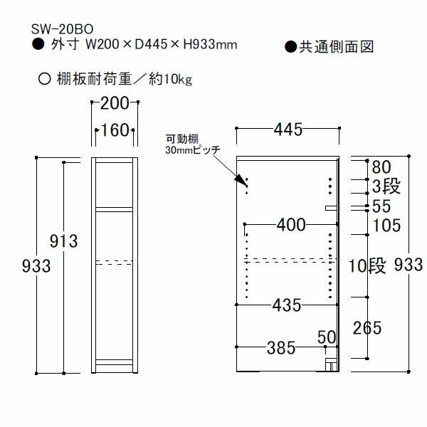 綾野製作所 綾野製作所 SW スタイン SW-20BO SW-20BO2 SWIFT スイフト