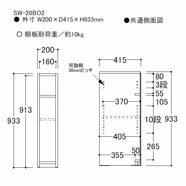綾野製作所 SW スタイン SW-20BO SW-20BO2 SWIFT スイフト キッチン