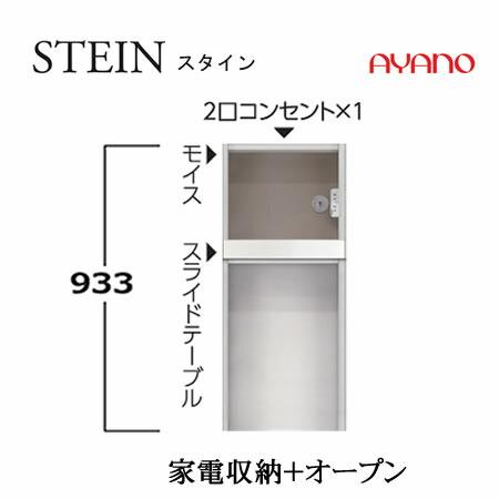 綾野製作所 SW スタイン SW-(色)40BG SW-(色)40BG2 SWIFT スイフト