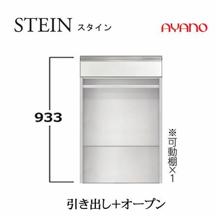 綾野製作所 SW スタイン SW-(色)60B SW-(色)60B2 SWIFT スイフト
