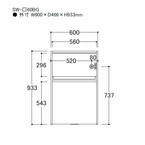 綾野製作所 SW スタイン SW-(色)60BG SW-(色)60BG2 SWIFT スイフト