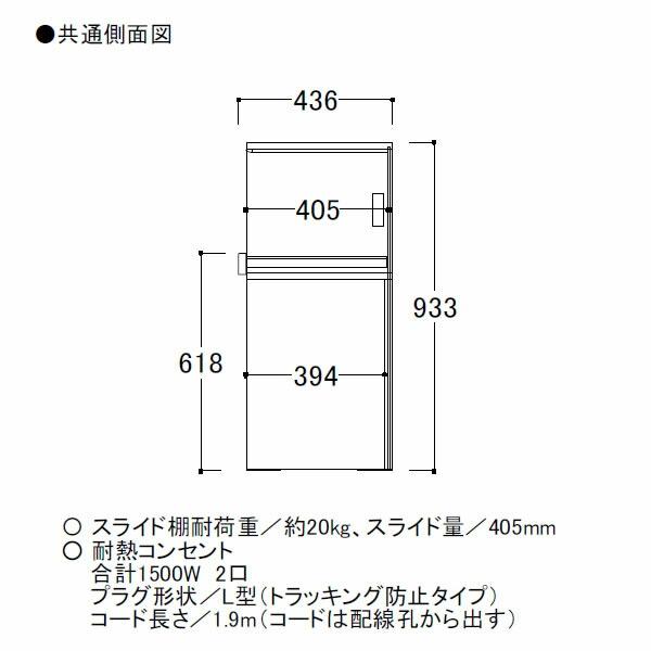 綾野製作所　スタイン　SW-(色)60BG　SW-(色)60BG2　STEIN　SWシリーズ　キッチンボード　食器棚｜communication1｜06