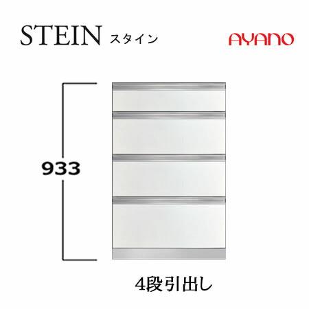 綾野製作所 SW スタイン SW-(色)60DH SW-(色)60DH2 SWIFT スイフト