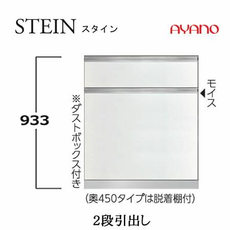 綾野製作所 綾野製作所 SW スタイン SW-(色)80BD SW-(色)80BD2