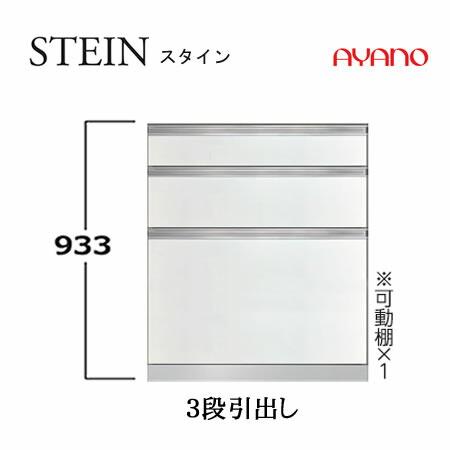 綾野製作所 SW スタイン SW-(色)80D SW-(色)80D2 SWIFT スイフト