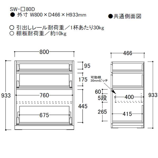 綾野製作所 SW スタイン SW-(色)80D SW-(色)80D2 SWIFT スイフト