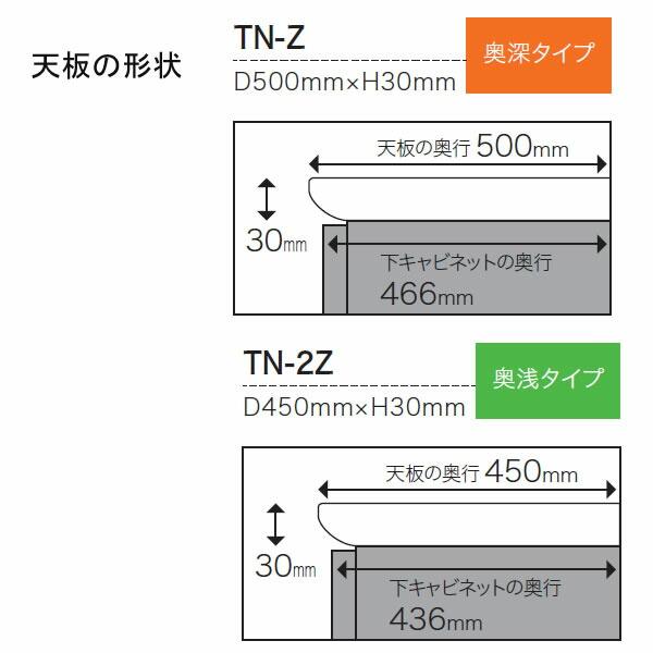 綾野製作所　幅190cm　カスタマイズ天板　スタイン　STEIN　SWシリーズ　TN-190(色)Z　TN-190(色)2Z　キッチンボード　キッチン収納　食器棚｜communication1｜03