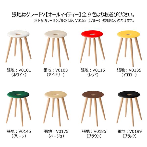 天童木工 S-3165MP-NT リングスツール Tendo : インテリア