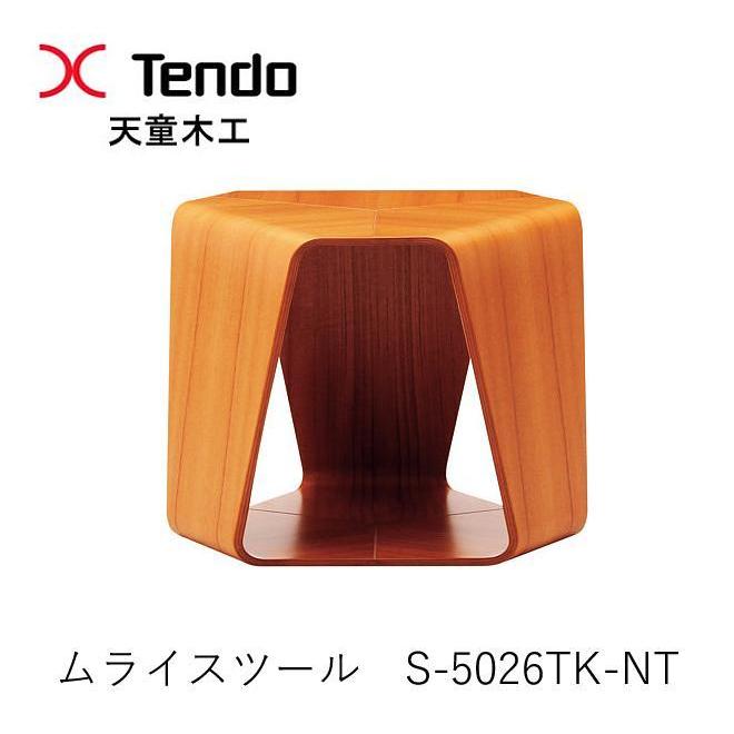 天童木工　ムライスツール　S-5026TK-NT　田辺麗子デザイン　 :tendo-s5026tk-nt:インテリア コミュニケーション - 通販 -  Yahoo!ショッピング