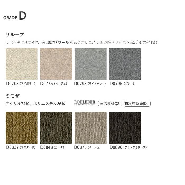 Tendo 天童木工 菅沢光政 ラダーバックチェア 椅子 和モダン 4 TENDO
